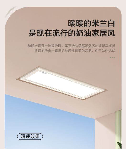 新定义晾晒生活让晾晒不再繁琐！马德里竞技携手K8好太太带你重(图1)
