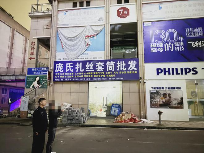 宜宾袁某某犯罪细节曝光！k8凯发入口第4次落网！