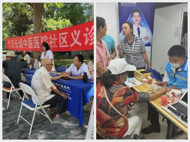 ”！昌平这个小区居民幸福感“原地升级”k8凯发一触即发提升“硬件”打磨“细节(图4)