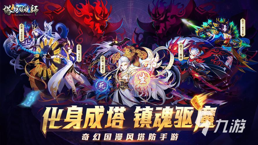 戏有哪些 耐玩的塔防游戏推荐2024凯发k8国际娱乐首选老款经典塔防游(图3)