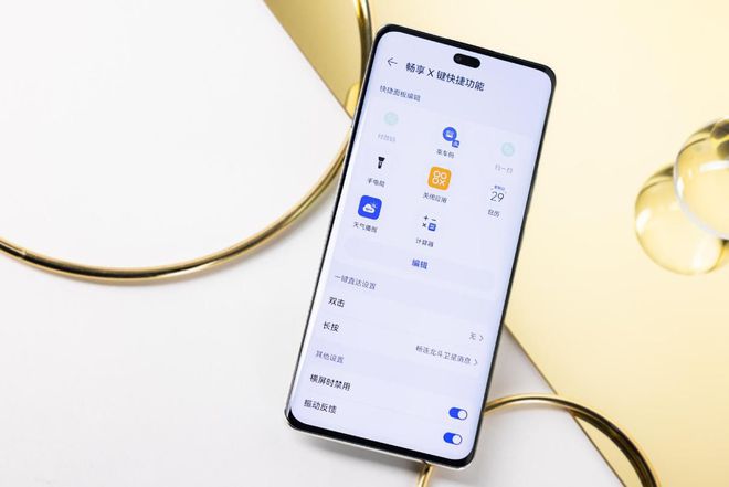 鸿蒙手机华为畅享 70X将实用贯彻到底凯发K8国际1799拿下满级通信的北斗