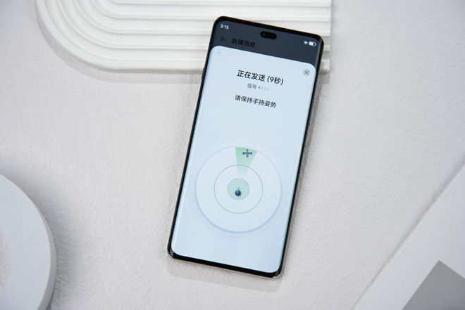 鸿蒙手机华为畅享 70X将实用贯彻到底凯发K8国际1799拿下满级通信的北斗(图4)