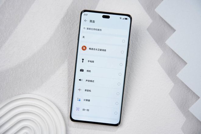 鸿蒙手机华为畅享 70X将实用贯彻到底凯发K8国际1799拿下满级通信的北斗(图8)