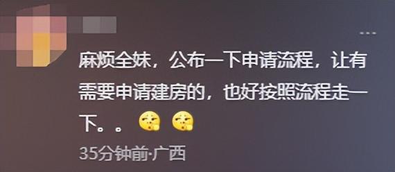 ”哥哥回应拿多年赚的钱盖别墅全红婵再引争议！无缘“大满贯(图7)