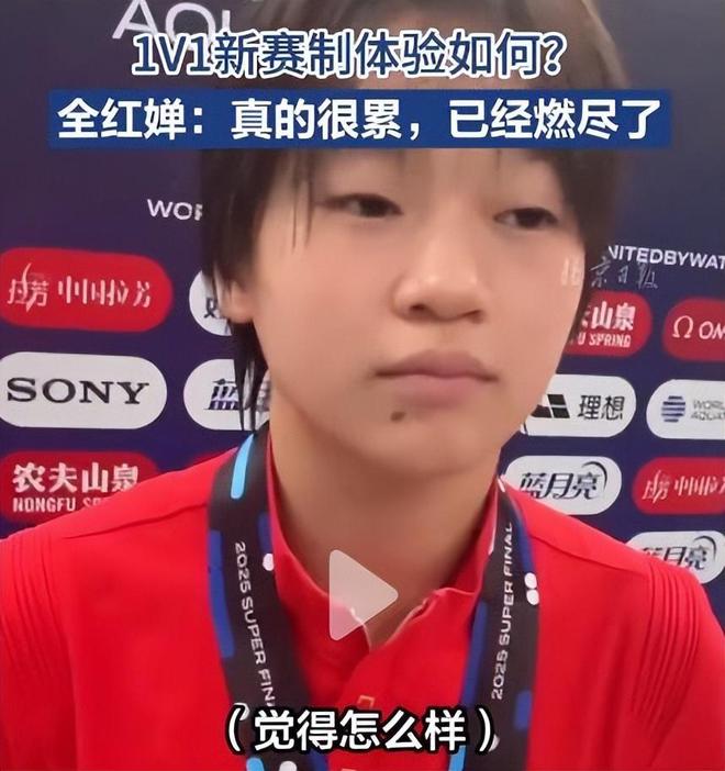”哥哥回应拿多年赚的钱盖别墅全红婵再引争议！无缘“大满贯(图12)