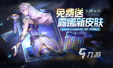 绍 王者荣耀端午节福利活动一览王者荣耀端午节活动2025介