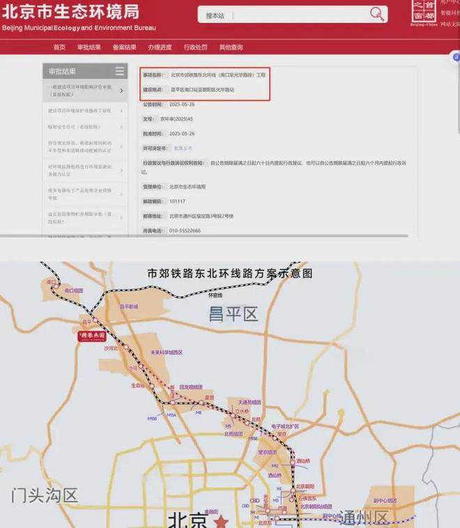 25国誉燕园楼盘详情-北京房天下国誉燕园售楼处-首页网站-20(图5)
