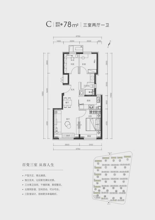 25国誉燕园楼盘详情-北京房天下国誉燕园售楼处-首页网站-20(图11)