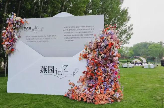 25国誉燕园楼盘详情-北京房天下国誉燕园售楼处-首页网站-20(图12)