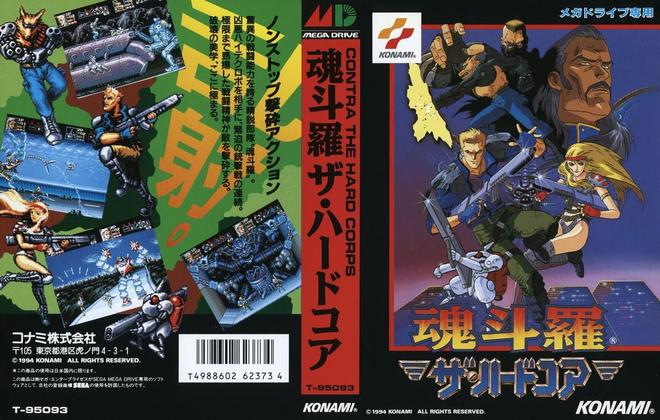 动作过关游戏每一款都是童年回忆！老玩家的最爱！这10款世嘉MD(图4)