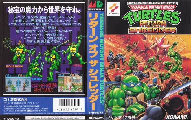 动作过关游戏每一款都是童年回忆！老玩家的最爱！这10款世嘉MD(图3)