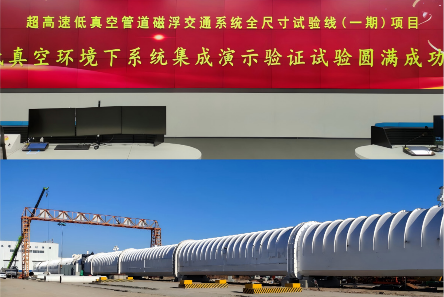 度”跑出高质量发展“新速度”以市场化经营机制改革“加速(图2)