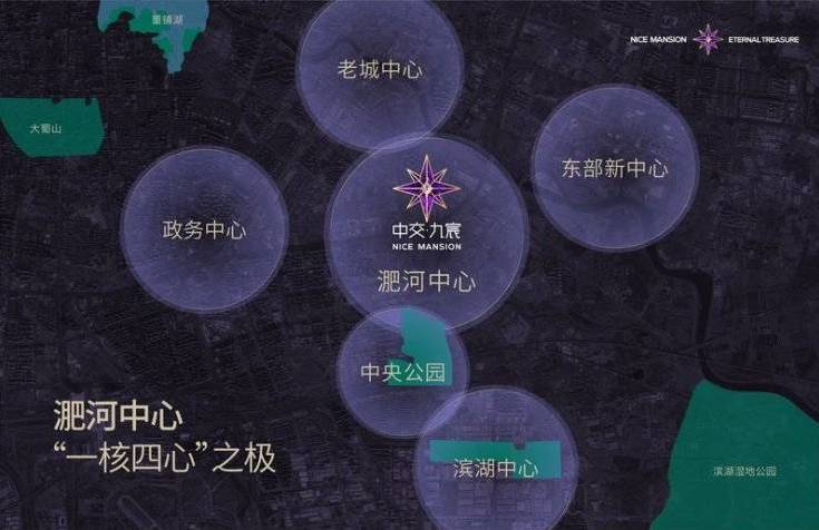 !可预约销售人员(来电尊享内部优惠活动)合肥中交九宸楼盘重磅消息：欢迎来电咨询(图2)